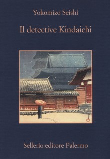 DETECTIVE KINDAICHI (IL)