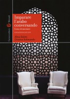 IMPARARE L'ARABO CONVERSANDO CORSO ELEM