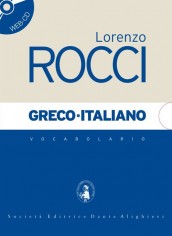 VOCABOLARIO GRECO ITALIANO