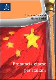 PRONUNCIA CINESE PER ITALIANI