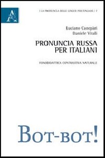 PRONUNCIA RUSSA PER ITALIANI FONODIDATT