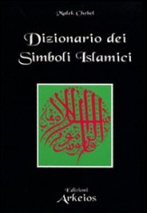 DIZIONARIO DEI SIMBOLI ISLAMICI