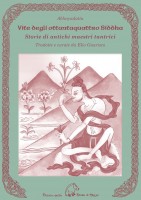 VITE DEGLI OTTANTAQUATTRO SIDDHA STORIE
