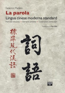 PAROLA LINGUA CINESE MODERNA STANDARD