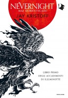 MAI DIMENTICARE NEVERNIGHT (LIBRO PRIMO