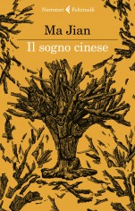 SOGNO CINESE (IL)