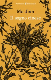SOGNO CINESE (IL)