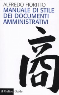 MANUALE DI STILE DEI DOCUMENTI AMMINISTR