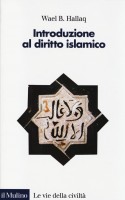 INTRODUZIONE AL DIRITTO ISLAMICO