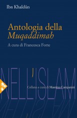 MUQADDIMAH