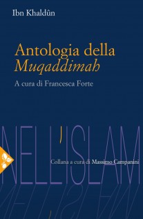 MUQADDIMAH