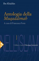 MUQADDIMAH