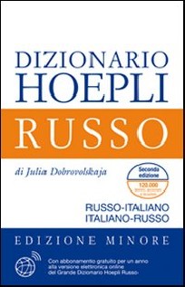 DIZIONARIO DI RUSSO RUSSO-ITALIANO / IT