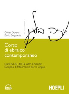 CORSO DI EBRAICO CONTEMPORANEO