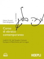 CORSO DI EBRAICO CONTEMPORANEO