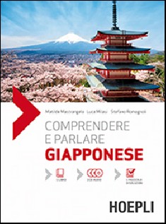 COMPRENDERE E PARLARE GIAPPONESE LEZION