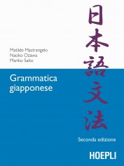 GRAMMATICA GIAPPONESE