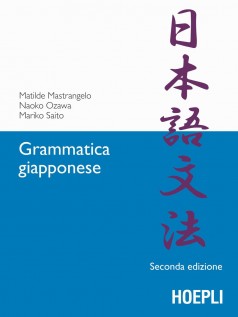 GRAMMATICA GIAPPONESE