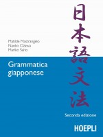 GRAMMATICA GIAPPONESE