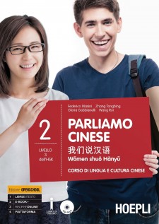 PARLIAMO CINESE CORSO DI LINGUA E CULTU