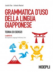 GRAMMATICA D'USO DELLA LINGUA GIAPPONESE
