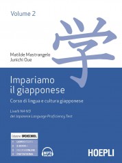 IMPARIAMO IL GIAPPONESE CORSO DI LINGUA