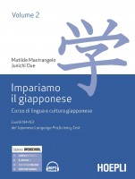 IMPARIAMO IL GIAPPONESE CORSO DI LINGUA