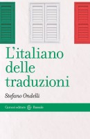 ITALIANO DELLE TRADUZIONI (L')