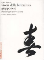 STORIA DELLA LETTERATURA GIAPPONESE VOL