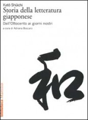 STORIA DELLA LETTERATURA GIAPPONESE VOL