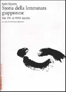 STORIA DELLA LETTERATURA GIAPPONESE VOL