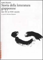 STORIA DELLA LETTERATURA GIAPPONESE VOL