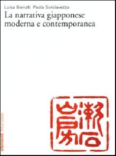 NARRATIVA GIAPPONESE MODERNA E CONTEMPOR
