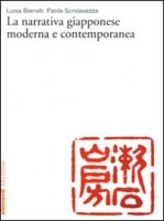 NARRATIVA GIAPPONESE MODERNA E CONTEMPOR
