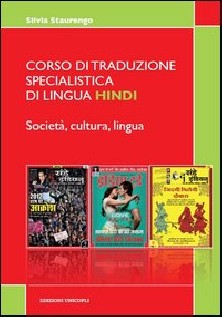 LINGUA HINDI CORSO TRADUZIONE SPECIAL