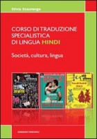 LINGUA HINDI CORSO TRADUZIONE SPECIAL