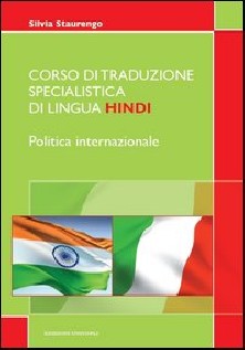 LINGUA HINDI CORSO TRADUZIONE SPECIAL