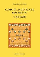 CORSO DI LINGUA CINESE INTERMEDIO