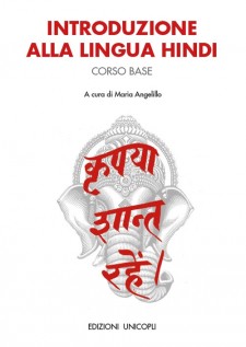 INTRODUZIONE ALLA LINGUA HINDI CORSO BA