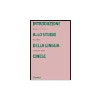 INTRODUZIONE ALLO STUDIO DELLA LINGUA CI