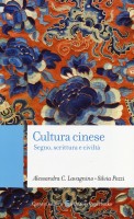 CULTURA CINESE SEGNO SCRITTURA E CIVIL