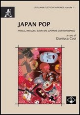 JAPAN POP