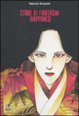 STORIE DI FANTASMI GIAPPONESI
