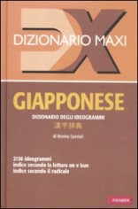 GIAPPONESE - DIZIONARIO DEGLI IDEOGRAMMI