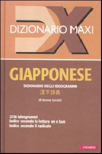 GIAPPONESE - DIZIONARIO DEGLI IDEOGRAMMI