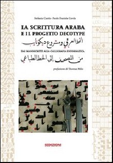 LA SCRITTURA ARABA