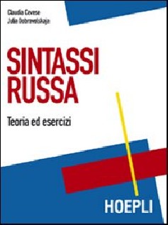 SINTASSI RUSSA TEORIA ED ESERCIZI