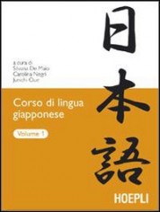 CORSO DI LINGUA GIAPPONESE 1