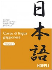 CORSO DI LINGUA GIAPPONESE 2
