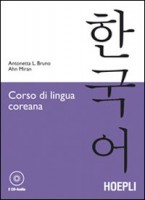 CORSO DI LINGUA COREANA